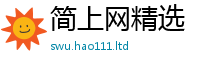 2025新资料免费大全便王中王493333WWW马头诗